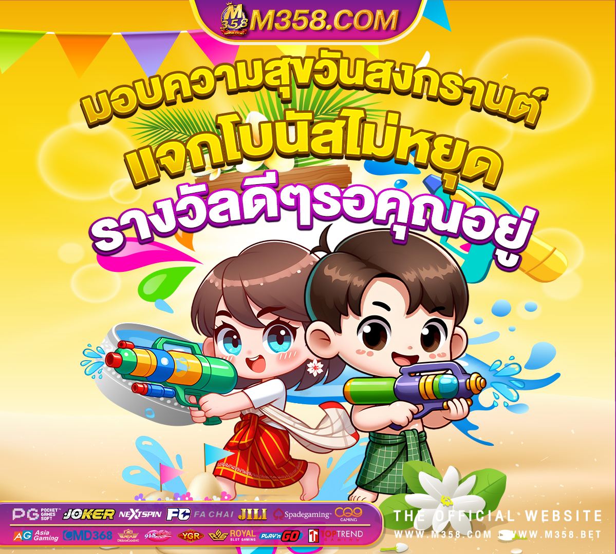 เครดิต ฟรี แคน ดี